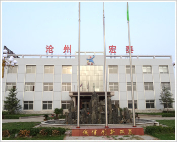 公司場景3